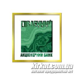 Пивденный, АБ, банк