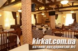 Вояж, кафе