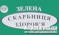 Зелена скарбныця здоровья, фитоаптека