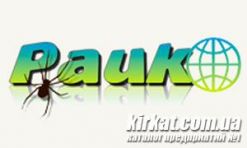 Паук, ООО