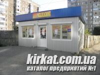 Во-Сток, магазин одежды и обуви