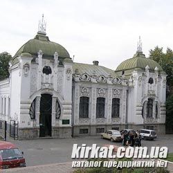 Кировоградский краеведческий музей