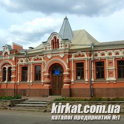 Кировоградский художественно-мемориальный музей А.А.Осмеркина