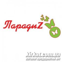 Парадиз, салон красоты