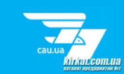 Курьерская авиапочта Украины