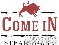 Steak House