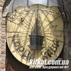 Чорна Кава, кафе