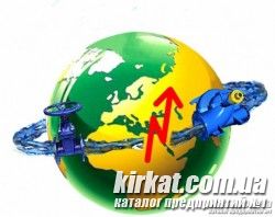 Гидро-электроцентр, Чп