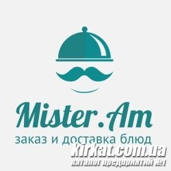 Mister Am Кропивницкий, сервис доставки еды