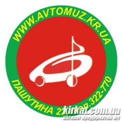 Авто Музыка, магазин автозвука и автоаксессуаров