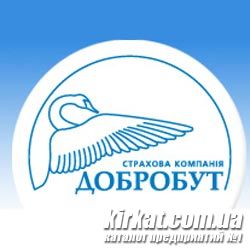 Добробут, страховая компания