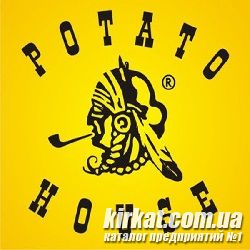 Картопляна Хата, ресторан-пиццерия