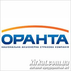 Оранта, НАСК, страховая компания