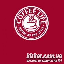 COFFEE LIFE, кофейня