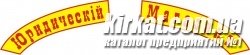 Юридический магазин