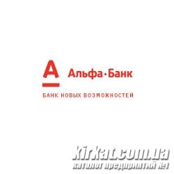 Альфа-Банк