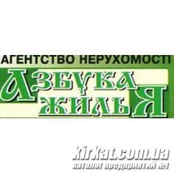 Азбука Жилья, агентство недвижимости
