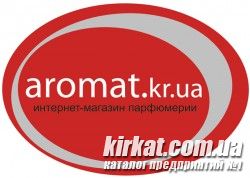 Интернет-магазин парфюмерии aromat.kr.ua