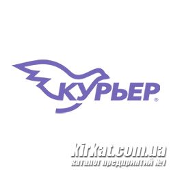 Курьер, служба доставки