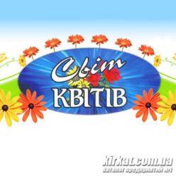 Світ квітів, магазин цветов