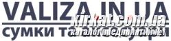 VALIZA.IN.UA (Валіза), сумки та аксесуари в Кіровограді