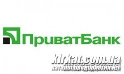 ПриватБанк, ПАО КБ, банк