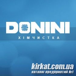 Donini, химчистка
