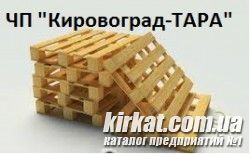 Кировоград-ТАРА, ЧП, тара и упаковка