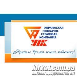 УПСК, ЧАО, страховая компания