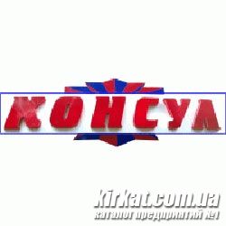 Консул, мебельный салон