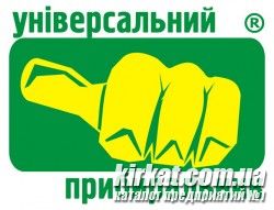 Клининговая компания "Універсальний Прибиральник" (профессиональная уборка)