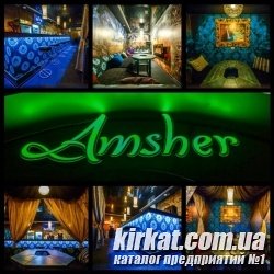 Amsher