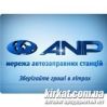 ANP, АЗС (Кировоград) бензин