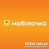 Мобилочка, салон мобильной связи