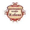 Албена, кафе
