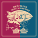 Майстерня іноземних мов "J&T"