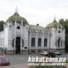 Кировоградский краеведческий музей