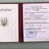 Сёра О.Н., адвокат
