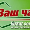 Ваш Час, ООО, служба доставки