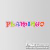 Flamingo, магазин детской одежды