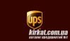 UPS, служба доставки