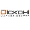Diсконi (Дискони), магазин обуви