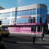 Kari, магазин обуви