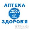 Здоров'Я, аптека