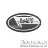Кировоград-Авто, автосалон