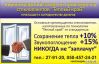 Вентана Плюс, ООО, ПП