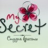 My Secret, студия красоты