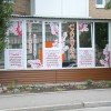 Сакура, массаж, массажный кабинет
