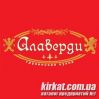 Алаверди, кафе
