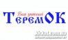 ТеремОК, окна и двери